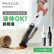 MAXZEN�A�t�̋z���ɂ��Ή�������580g�̒��y�ʃR�[�h���X�n���f�B�N���[�i�[�uMC02SM01WD�v