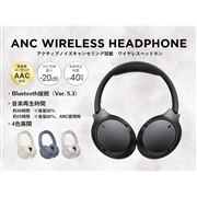 HIDISC�A���̉��i4,480�~�̃A�N�e�B�u�m�C�Y�L�����Z�����O���ڃ��C�����X�w�b�h�z��