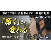 ���]�Ԑؕ����x�ɑΉ�����I�[�v���C���[�^�C���z���uid-TA100-Plus�v����ʔ̔�