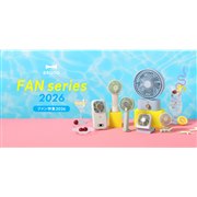 BRUNO�A��p�v���[�g���ڃ��f����DC���[�^�[�̗p�@�ȂǑS8�^�C�v�𑵂����uBRUNO �t�@���V���[�Y 2026�v