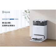 �G�R�o�b�N�X�A�t���b�O�V�b�v���̐��\�Ɖ��i�̃o�����X�𗼗������uDEEBOT T50S/T80S OMNI�v