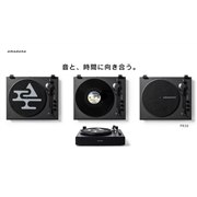 amadana�A���g���Ȏ����ƃI�[���C�������݌v�̃X�s�[�J�[�������R�[�h�v���[���[�uPR30�v