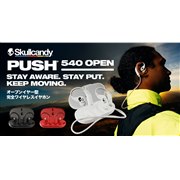 Skullcandy�A���E���l�b�N�o���h�t���̃I�[�v���C���[�^���S���C�����X�C���z���uPush 540 Open�v