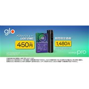 �uglo Hyper Pro�v��4��27�������Ԍ��艿�i1,480�~�ɂĔ̔�