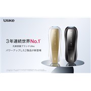 ���[���C�N�A�n�C�p���[×��p�̐V�^�����e��uUlike Air 10 Max / X Max�v�V���[�Y����