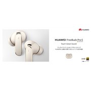 �t�@�[�E�F�C�A�m�C�L�������ʂ�2.2�{�ɂȂ������S���C�����X�C���z���uHUAWEI FreeBuds Pro 5�v
