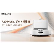 Dreame�A���{�b�g�|���@�uDreame F20 Plus�v�Ȃ�20000Pa�̋��͋z���Ɛ��@���ɑΉ�����2�@��