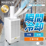 AQUA、「旬鮮チルド」を採用した415Lモデル冷蔵庫「AQR-SV42H」 - 価格.com