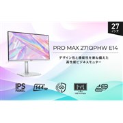 MSI�A�~�Ό��Z�p��144Hz�쓮�ɑΉ�����27�^WQHD�r�W�l�X�f�B�X�v���C�uPRO MAX 271QPHW E14�v