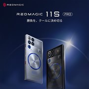 REDMAGIC�A�ő�4.74GHz�œ��삷��uSnapdragon 8 Elite Gen 5�v�𓋍ڂ����Q�[�~���O�X�}�z�uREDMAGIC 11S Pro�v