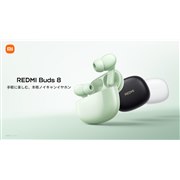 5,980�~�A�V���I�~����X�}�[�gANC��n�C���]�Ή��̊��S���C�����X�C���z���uREDMI Buds 8�v