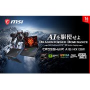 MSI�A240Hz�쓮�f�B�X�v���C���ڂ�16�^�Q�[�~���O�m�[�gPC�v3���f���𔭔�