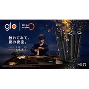 �Č��N�l���ƃR���{�������M���^�o�R�uglo Hilo�v�V���[�Y���ʌ��胂�f��