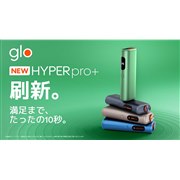 BAT�A�������M�uQuickStart�v�ɑΉ��������M���^�o�R�f�o�C�X�uglo Hyper pro+�v