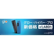 BAT�A�uglo Hyper Pro�v��2,980�~����1,480�~�ɉ��i����