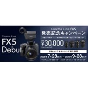 �\�j�[�A�Ώۃ����Y�Ɠ����w���ōő�3���~���L���b�V���o�b�N����uCinema Line FX5 �����L�O�L�����y�[���v