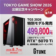 �}�E�X�ATGS2026�o�W�L�O���f���uG-Tune FZ-I7G7T�v���� Core Ultra 7×RTX 5070 Ti���ڂ�499,800�~