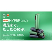 BAT�A�������M�Ή��̉��M���^�o�R�uglo Hyper pro+�v��8��17������S������