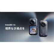 Insta360�A�f���A���Z���T�[���ڂ�8K 360�x�J�����uInsta360 X6�v