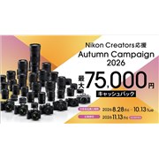 �j�R���A�ő�75,000�~���Ҍ�����uNikon Creators ���� �I�[�^���L�����y�[��2026�v