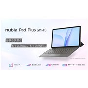 ZTE�A12�^FHD+�f�B�X�v���C��8000mAh�̑�e�ʃo�b�e���[�𓋍ڂ���Android�^�u���b�g�unubia Pad Plus �iWi-Fi�j�v
