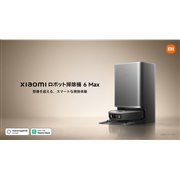 �V���I�~�A�ő�35000Pa�z���̃��{�b�g�|���@�uXiaomi ���{�b�g�|���@ 6 Max�v�Ȃ�