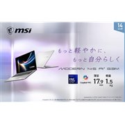 MSI�A�������ꂽ�A���~����➑̂��̗p��Core Ultra 7���ڂ̃r�W�l�X�E�w�K�����m�[�gPC�uModern S�v�V���[�Y