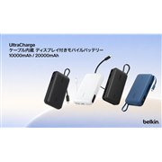 �x���L���A�ő�45W�o�͂̃P�[�u����̌^���o�C���o�b�e���[�uUltraCharge�v10000mAh / 20000mAh���f��
