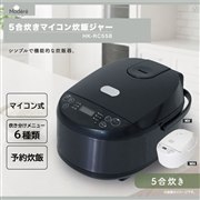 �q���A�V���v���Ŏg���₷��5�������}�C�R�����уW���[�uModere HK-RC558�v