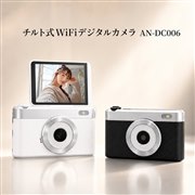 KEIYO�A180�x�`���g�����j�^�[���̗p����Wi-Fi�f�W�^���J�����uAN-DC006�v