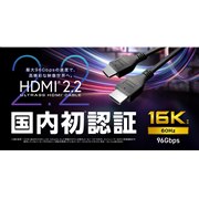 �G���R���AHDMI 2.2�ɑΉ������uUltra96 HDMI�P�[�u���v��11�����{�ɔ���