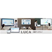 �A�C���X�I�[���}�A�^�b�`����Ŏ����̊g�傾���łȂ��������݂�ۑ����\�ȁuLUCA ��^�f�B�X�v���C�v