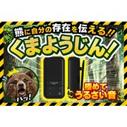 �h�E�V�V���A�剹�ʖ�94dB�ɑΉ������|�[�^�u���X�s�[�J�[�u���܂悤����v