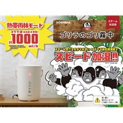 �h�E�V�V���A�M�щJ�у��[�h���ڂ̃X�`�[����������u�S�����̃S������ GRK-2601�v