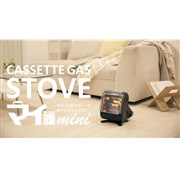�C���^�j�A�{�̉������30�����^�������u�J�Z�b�g�K�X�X�g�[�u �g�}�C�gmini�h�v