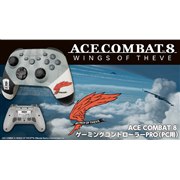 �^�C�v�c�[�A�uACE COMBAT 8�v�f�U�C���̑��@�\�R���g���[���[�uACE COMBAT 8 �Q�[�~���O�R���g���[���[ PRO�iPC�p�j�v