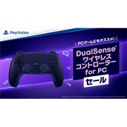 SIE�A�uDualSense ���C�����X�R���g���[���[ for PC �Z�[���v��10��2�����J��