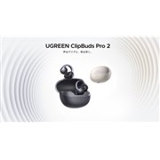 UGREEN�A�Ў���6g�̌y�ʃ{�f�B��Bluetooth 6.1�ɑΉ������uUGREEN ClipBuds Pro2 �I�[�v���C���[�^���C�����X�C���z���v