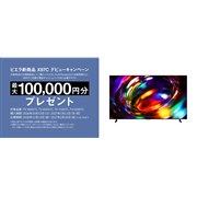 �p�i�\�j�b�N�ASQD Mini LED 4K�t���r�G���w���ōő�10���~�����L���b�V���o�b�N����L�����y�[��