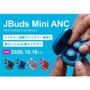 JLab�A�L�[�z���_�[���o�Ŏ���������~�j�T�C�Y�����������m�C�L�������ڂ̊��S���C�����X�C���z���uJBuds Mini ANC�v