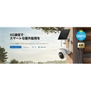 TP-Link�ATapo�V���[�Y����4G LTE�Ή��Z�L�����e�B�J�� ���L�b�g�uTapo C665G KIT�v�Ȃ�2�@��