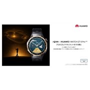 �t�@�[�E�F�C�A�{�ԃS���t�ƃR���{�����{�i�S���t�X�}�[�g�E�H�b�`�uHONMA×HUAWEI WATCH GT 6 Pro NEW�v