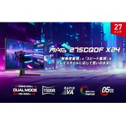 MSI�AWQHD/240Hz�Ή���27�^�p�ȃQ�[�~���O���j�^�[�uMAG 275CQDF X24�v