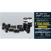 �x�m�t�C�����A�ő�10���~�Ҍ�����uX�V���[�Y & XF�����Y 2026�N�~�L���b�V���o�b�N�L�����y�[���v