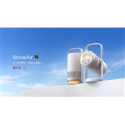 XGIMI�A�W���o����̌^�̃|�[�^�u���v���W�F�N�^�[�uNova Air�v