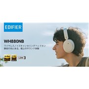 EDIFIER�A�ő�120���ԍĐ��̃m�C�Y�L�����Z�����O�w�b�h�z���uWH880NB�v