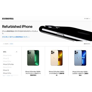 AbvAő15iPhoneϐi̔Jn