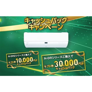 ő30,000~Ҍ́uŃGAR LbVobNLy[vJ