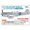 P-40N ウォーホーク“ナチュラルメタル エーセス”