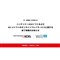 ICvCT[rXÎm点